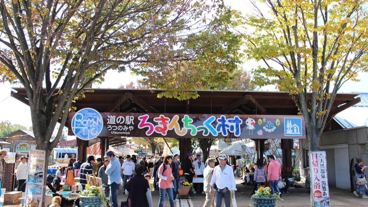 Jr东日本宇都宫mets酒店 外观 照片